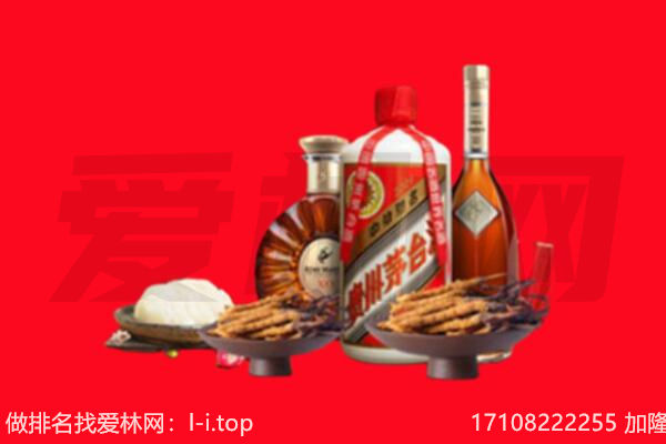凉山州西昌礼品回收.jpg