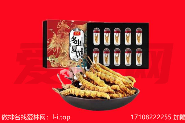 凉山州西昌回收礼品