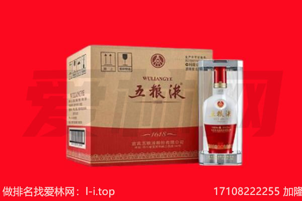 凉山州西昌回收名酒