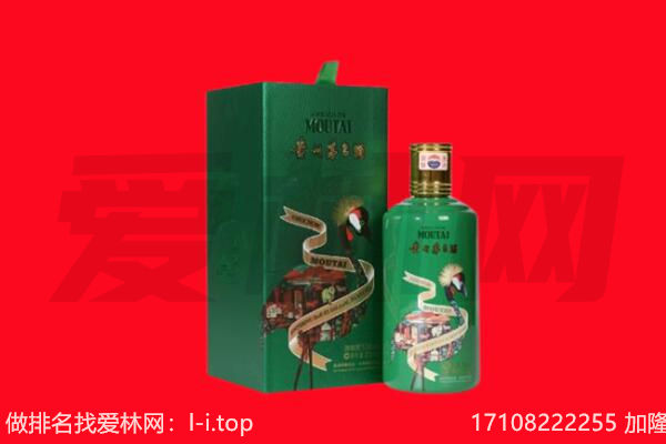 凉山州西昌回收出口茅台酒.jpg