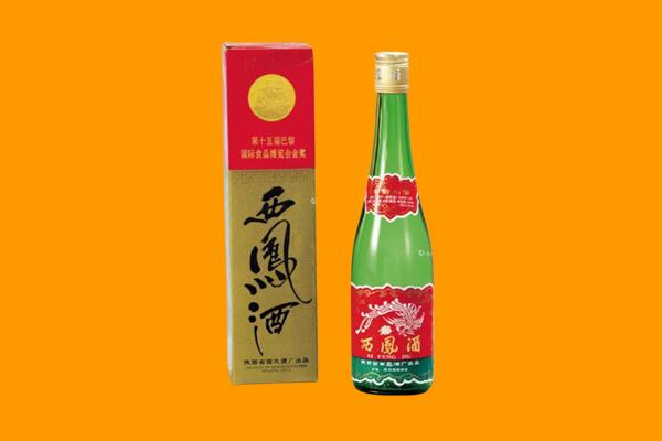 凉山州西昌西凤酒回收.jpg