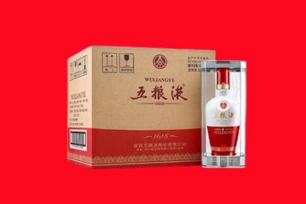 凉山州西昌回收五粮液