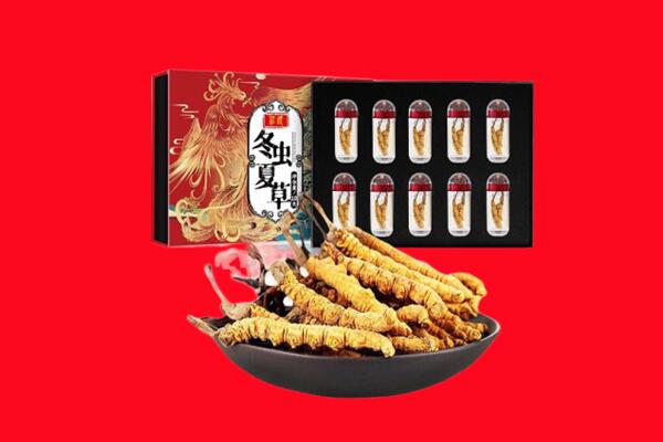 凉山州西昌回收虫草